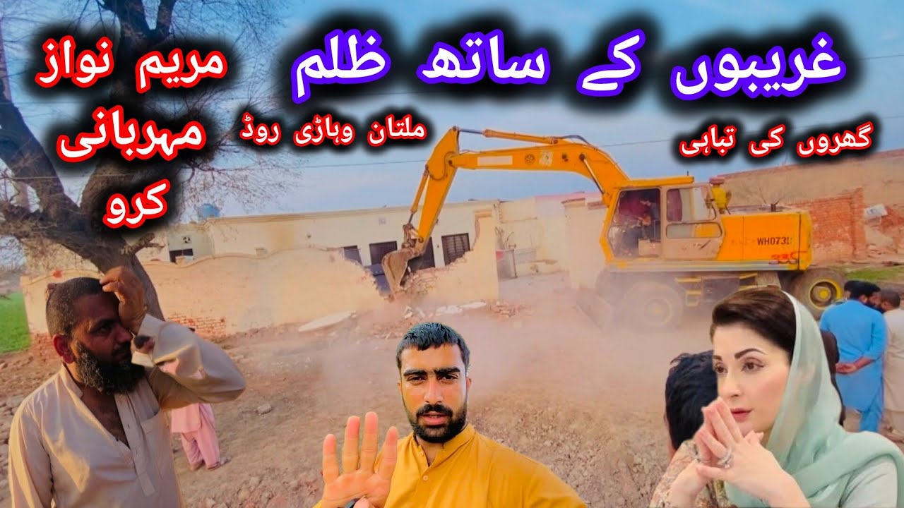 Poor People’s Homes Demolished | Shocking Scene on Multan Vehari Road😥
