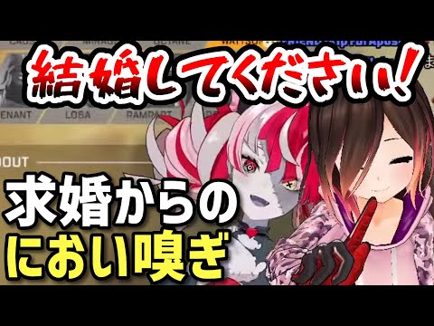 結婚を申し込むまでの流れがスムーズになっているオリー【ホロライブID切り抜き/クレイジー・オリー/ロボ子さん/日本語翻訳】