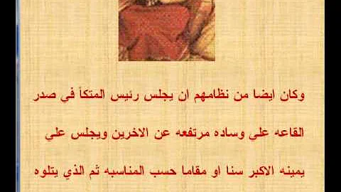 كرتون سكب الطيب Mp3