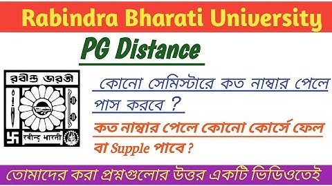 Rabindra Bharati University Pg Distance Exam Passing Marks | Passing Marks of RBU Pg Distance Exam