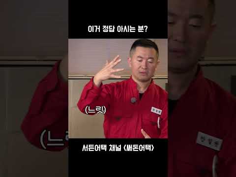 이거 정답 아시는 분?