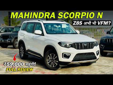 Mahindra Scorpio N Z8S | सबसे ज्यादा बिकने वाला Variant? 🔥 Detailed Review | CARSINFO |