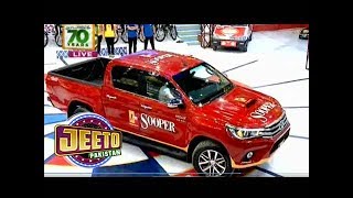 Jahaz Na Sahi , To Jahaz Jitni Gari He Sahi - Jeeto Stan