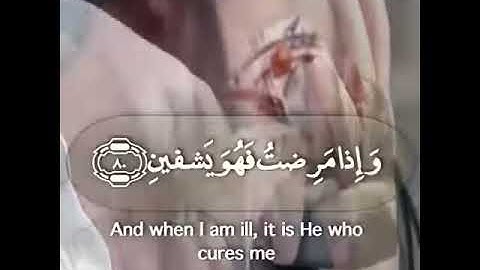 تلاوة رائعه للشيخ عبدالله الموسى سورة الشعراء