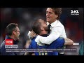 Фінал Євро-2020: як Італія стала чемпіоном Європи