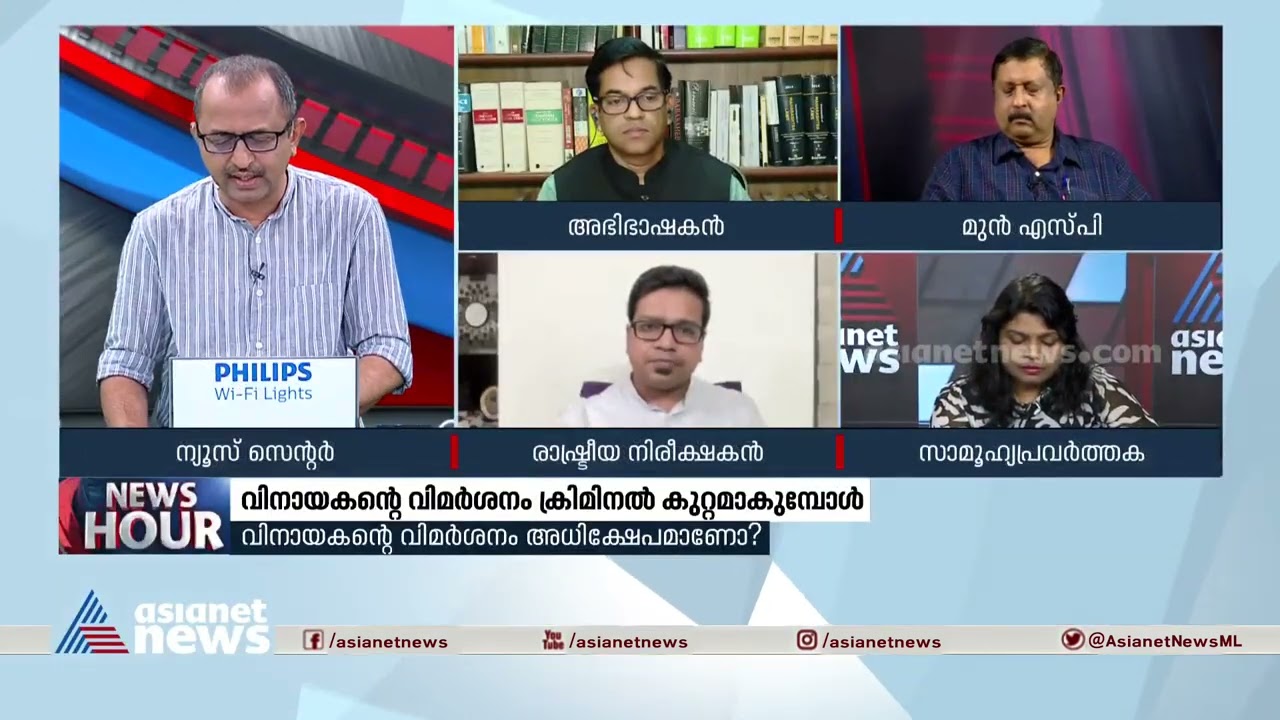 'വിനായകന്റെ പ്രസ്താവനകളുടെ ഉത്തരവാദിത്തം ദളിതർക്ക് നൽകുന്നത് എന്തിന്?' | Vinayakan | Oommen Chandy