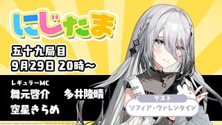 【公式】雀魂-じゃんたま-の配信のサムネイル画像