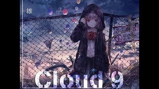 Cloud 9 (StepMania)