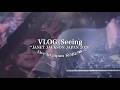 Michael Jackson's Sister Janet Jackson's Concert Was Incredible
