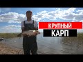 Рыбалка в Астане! оз. Узунколь! Огромный Сазан Карп