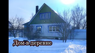 видео: КАК ЖИВЁМ В ДЕРЕВНЕ ЗИМОЙ? ПЕЧЁМ ДЕРЕВЕНСКИЕ БЛИНЫ. Расчистка снега. Планы. Купил кое-что интересное картинка: КАК ЖИВЁМ В ДЕРЕВНЕ ЗИМОЙ? ПЕЧЁМ ДЕРЕВЕНСКИЕ БЛИНЫ. Расчистка снега. Планы. Купил кое-что интересное