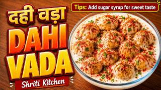 Dahi Vada Recipe | Dahi Bhalla Recipe | Soft Dahi Vada |Market Style Dahi Vada🍴😋 screenshot 3