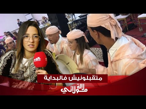 أجمل وأصغر فتاة تمتهن عبيدات الرمى بالقنيطرة وتتحدى الرجال بمهنيتها وهذه قصتها