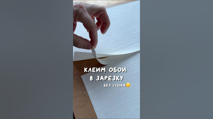 Как поклеить обои в зарезку? Как поклеить обои без стыков и швов?