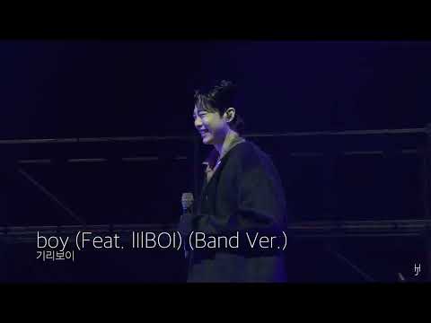 [4K] [LIVE] 기리보이 (GIRIBOY) - boy (Feat. lIlBOI (릴보이)) (Band Ver.) (230408)