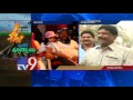 Bhogi celebrations in AP & TS