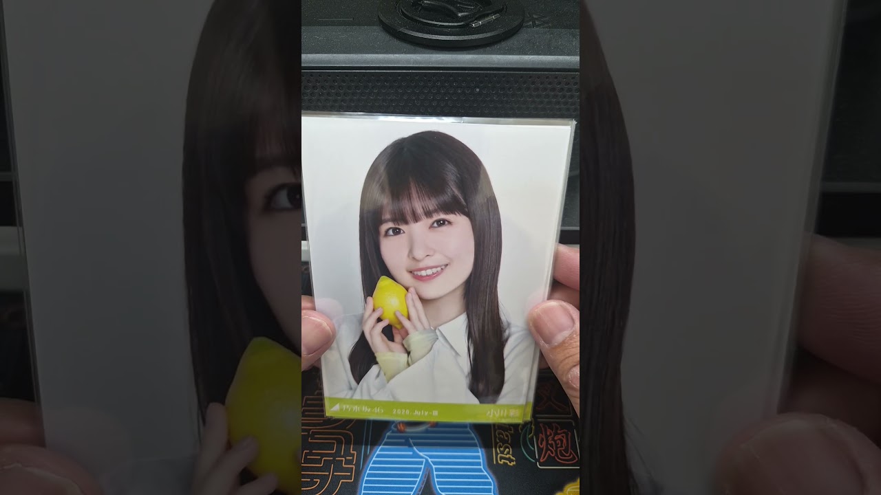 乃木坂46小川彩生写真「広島県ver.コーデ」 #乃木坂46 #小川彩 #生写真
