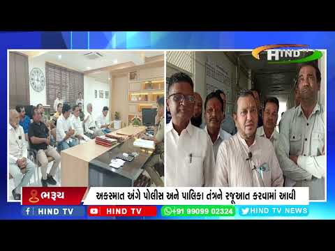 ભરૂચ મનુબર ચોકડી દહેજ બાયપાસ રોડ પર અકસ્માત રોકવા માંગ