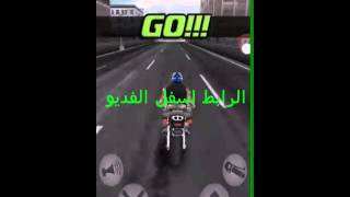 تحميل لعبة moto loko HD للاندرويد مجانا screenshot 1