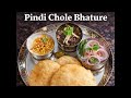 Eh recipe kuch hor hi aa| try karna ta banda| Classic Pindi Chole &amp; Bhature| cook with andaaza