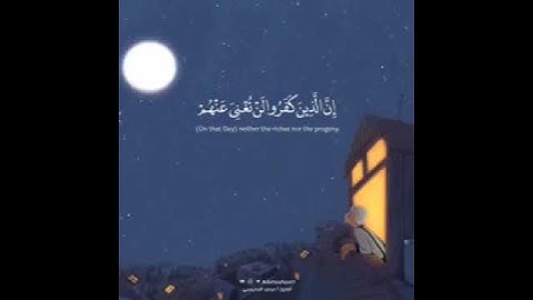 حالات واتس اب قران// بصوت محمد المحيسني// ربنا لا تزغ قلوبنا بعد إذهديتنا// حالات دينية//تلاوة مؤثرة