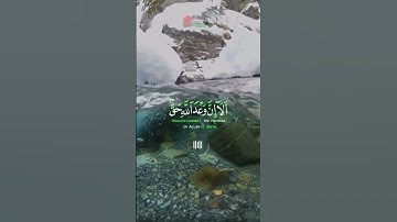 📖سورة يونس 🎙️عبد الرحمن مسعد
