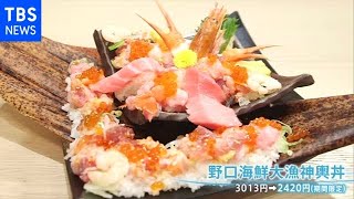 スカイツリーの新店舗 ～コロナ禍の新メニュー秘話