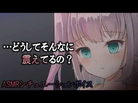 【男性向け/ASMR】ワガママばっかりの彼女をフッた結果…【シチュエーションボイス】