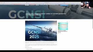 GCNSI 2025, Tesla Comparison, Micron Global Launch: Key Updates and Q&A - EN