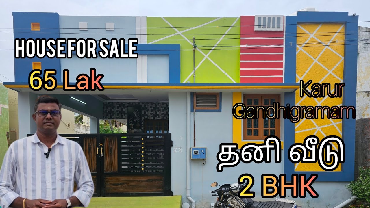 2 BKH Compact House For Sale Karur 2-bkh-compact-house-for-sale-karur
