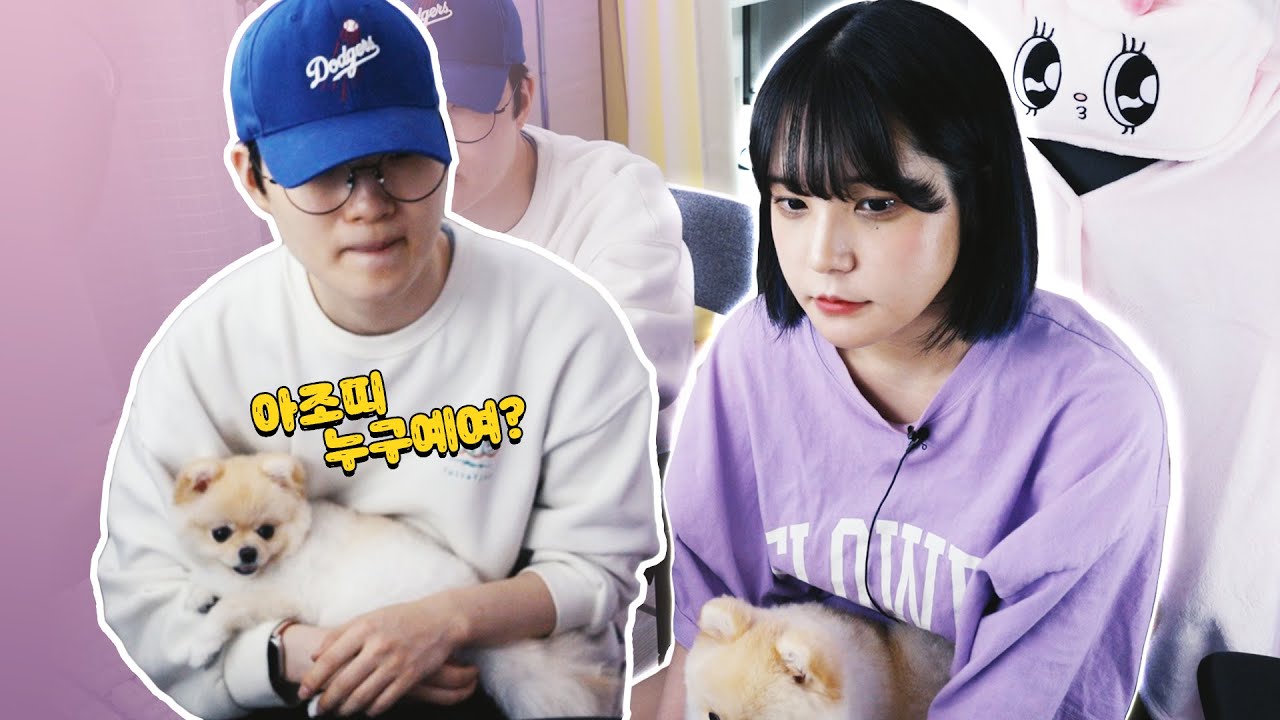 여푸님 세팅 다녀왔습니다 - YouTube