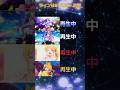 【推しの子】4人のソロを比較してみた【サインはB】#shorts #oshinoko #星野アイ