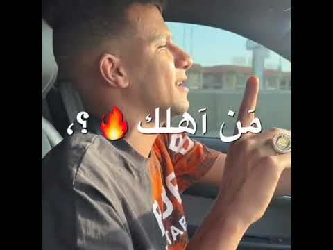 طب بص يا خصمي أنا بتجاهلك عصام صاصا الترند الجديد