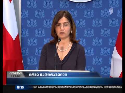 „ნაცმოძრაობა“ „დემოკრატიის ჟანგბადის“ საქმიანობის შესწავლას ითხოვს