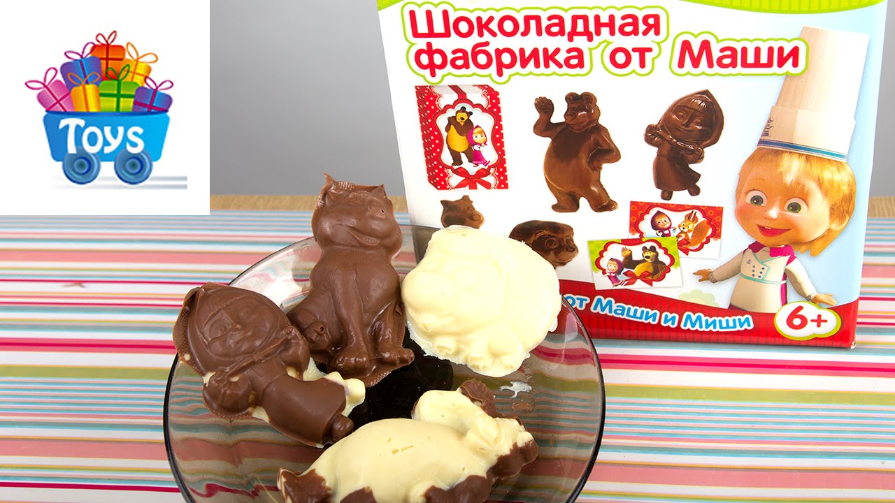 Нюша шоколадная машина