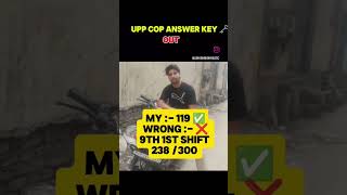 Up police constable answer key 🔐 out ✅✨ my score #funny #ssc #sscnewbatch #viral #uppoliceanswerkey