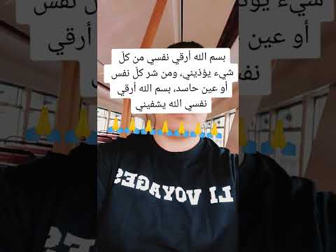 حرقة كرت لرب نازلة لرب نازلة يضيق بها الفتى ذرعا وعند الله منها المخرج دعاء  