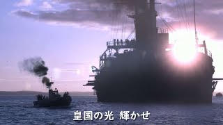 Gunkan March | Gunkan kōshinkyoku | March 'Man-Of-War' [Japanese Army Song]（軍艦行進曲）