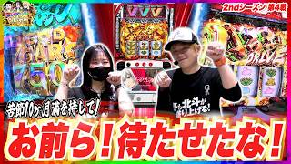 【コンプリートするにゃ!!】遂に着席!王者ヴァルヴレイヴで勝負にゃ!!【2nd'episode.4(前編)】