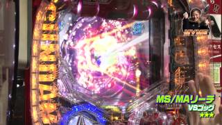 ガンダム大好きグラビアアイドル喜屋武ちあきの演出解説付き！「Fever機動戦士ガンダムV作戦発動」実践バトル♪