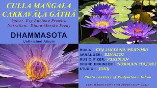 CULLAMAṄGALACAKKAVĀḶA GĀTHĀ | BUDDHIST GĀTHĀ | BUDDHIST SONG | LAGU BUDDHIS | BUDDHIST CHANT