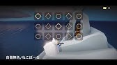Sky 星を紡ぐ子供たち ウミユリ海底譚 楽譜 Youtube Sky 星を紡ぐ子供たち ウミユリ海底譚 楽譜 Youtube