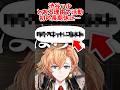 渋谷ハル、とある理由で活動休止… #反応集 #渋谷ハル #vtuber