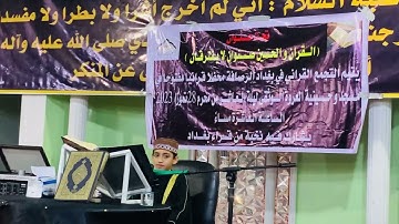 من جامع ومسجد العروة الوثقى البلديات #القرآن_الكريم #سورة #الفجر