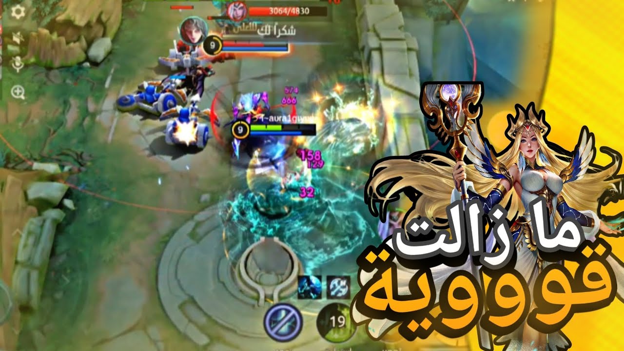 ما زالت كاديتا وحدة من اقوى السحرة باللعبة 🤯🔥|موبايل ليجيند