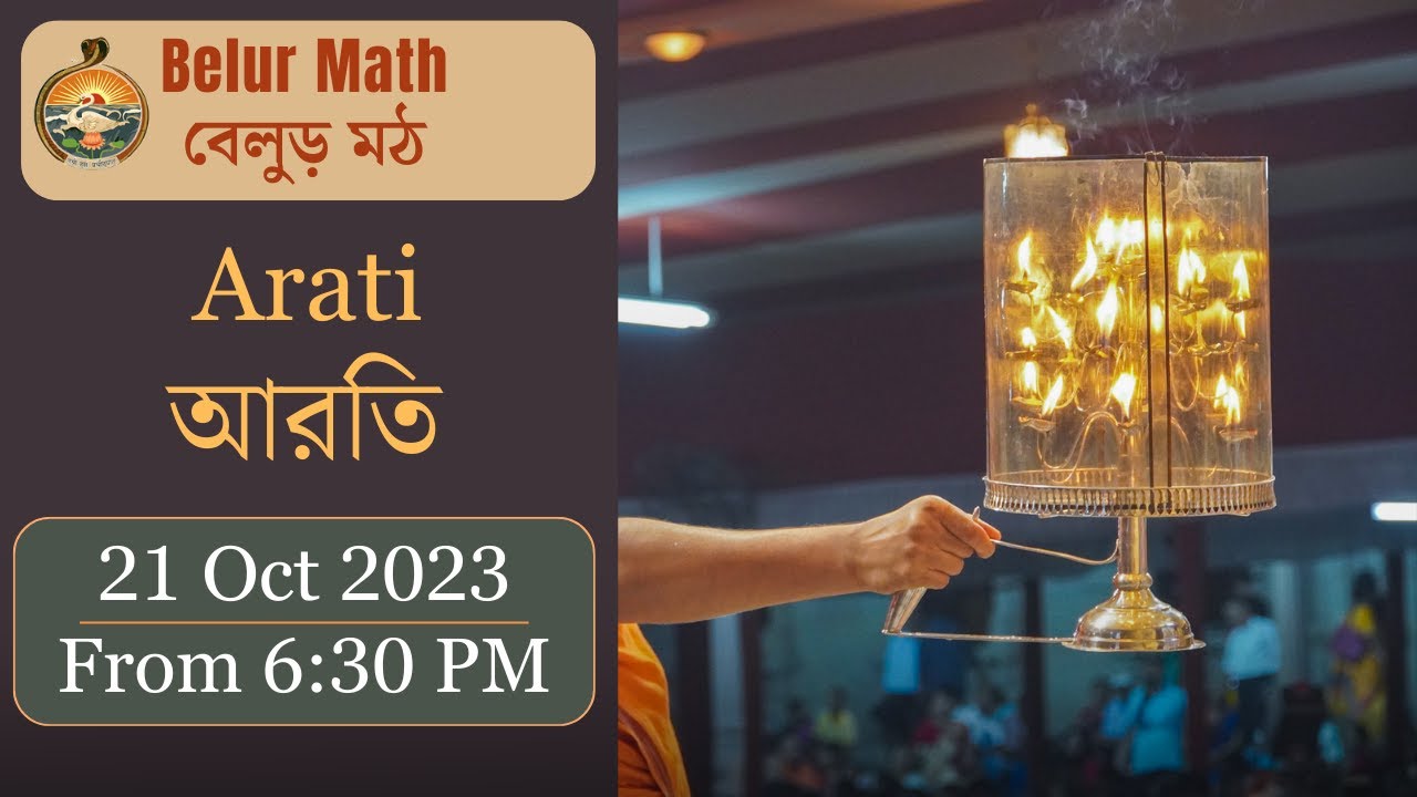 Sandhya Arati  Saptami  Durga Puja 2023  Belur Math