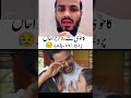 pardesi 😭😭 #shortvideo #trrndingshorts #pardesi #muolanatariqjameel