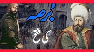 Rise of Ottoman Empire || Usman ghazi and Orhan ghazi || Victory of Bursa .