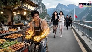 性感姊妹花總裁被黑幫追殺向路邊吃烤串的窮小夥獻身求救！豈料小夥竟是隱藏的絕世龍王，一酒瓶子打爆混混額頭亮出真實身分嚇得他們連忙下跪求饒，姊妹花總裁芳心暗許用處女身報恩！ screenshot 3