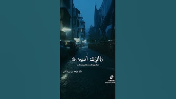 (لأغوينهم أجمعين) | سورة الحجر | حالات واتس اب دينية | هزاع البلوشي🌿